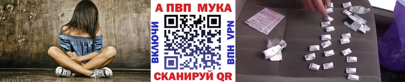 Что такое Воткинск мега ONION  Alpha-PVP  Галлюциногенные грибы  Меф мяу мяу  Каннабис 
