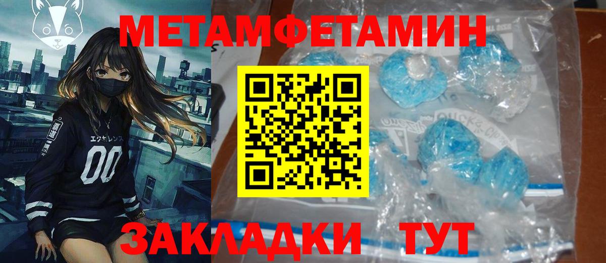 Amphetamine 97% Воткинск