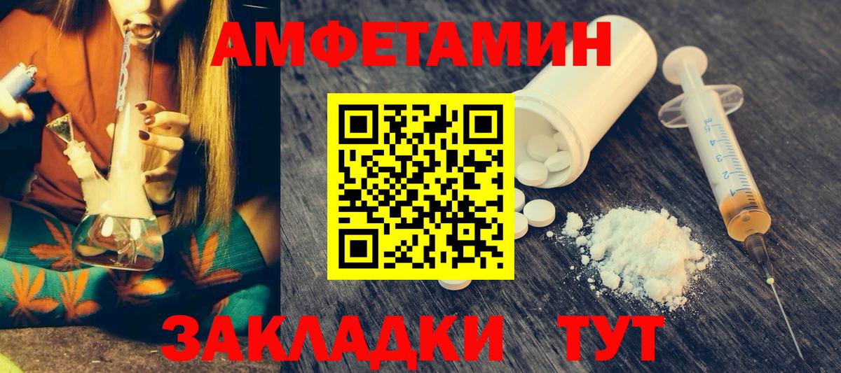 Продажа наркотиков  Воткинск  Вход с VPN  Мефедрон   МДМА  ГАШИШ  COCAIN  Alpha PVP СК кристаллы  Каннабис 