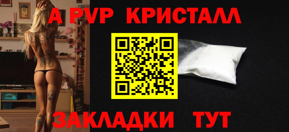 Альфа ПВП СК КРИС Воткинск