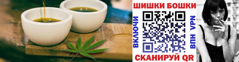 Печенье с ТГК конопля  Воткинск 
