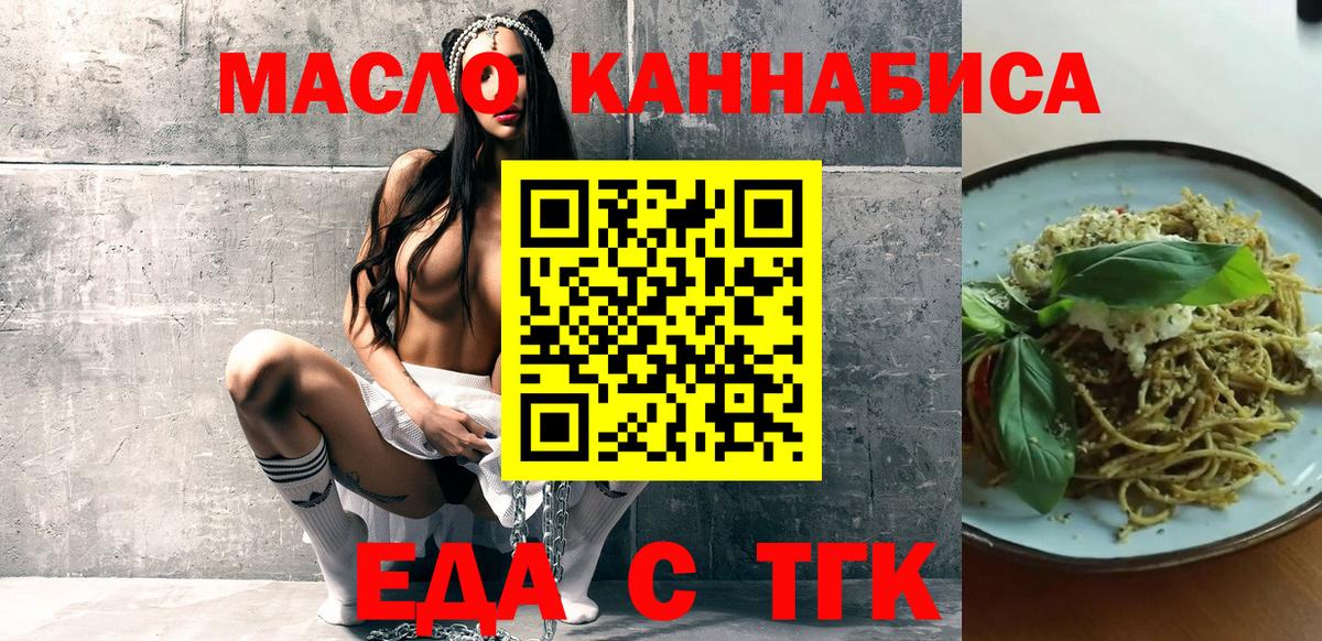 Canna-Cookies конопля  Воткинск 