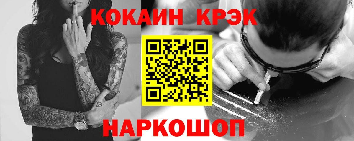 КОКАИН Боливия Воткинск