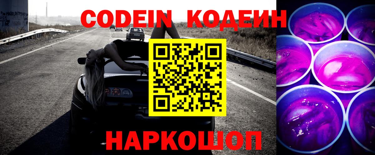 Каннабис  МДМА  Кокаин  А ПВП СК   Гашиш  Воткинск  МАРИХУАНА  Меф МЯУ МЯУ  