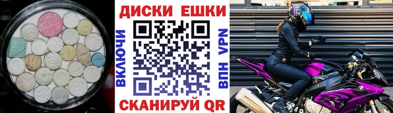 купить Воткинск Экстази DUBAI