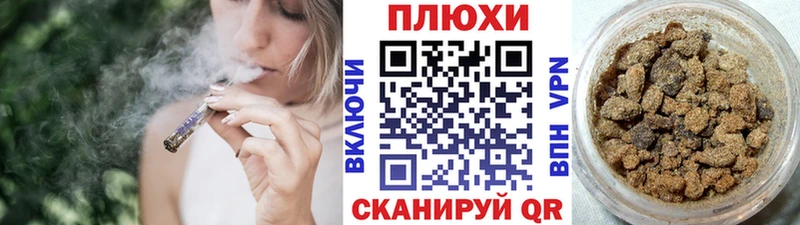 МЕГА сайт  цены   Воткинск  Гашиш хэш 