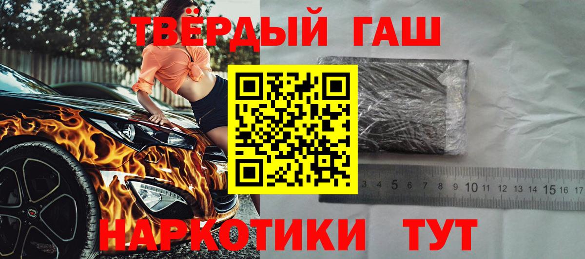 ГАШИШ убойный  Гашиш  Воткинск 