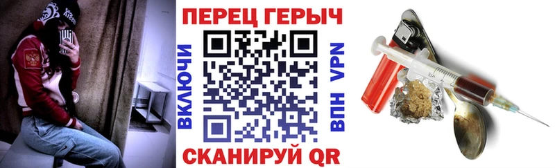 ГЕРОИН белый  Воткинск 