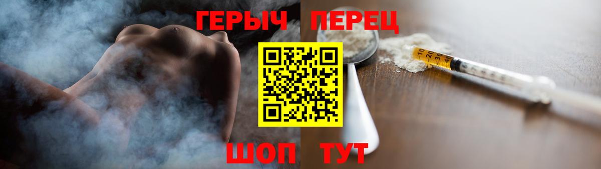 Героин афганец Воткинск