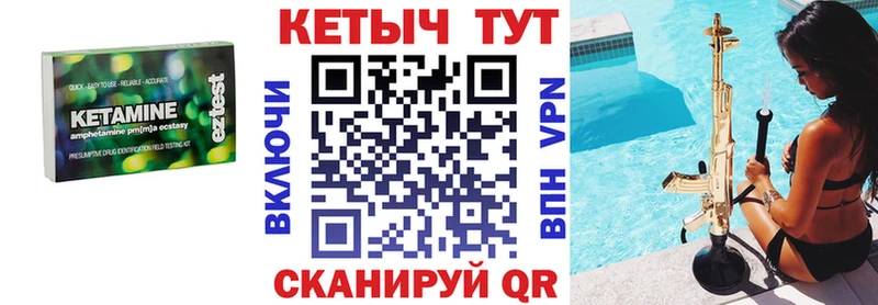 гидра сайт  Воткинск  КЕТАМИН VHQ 