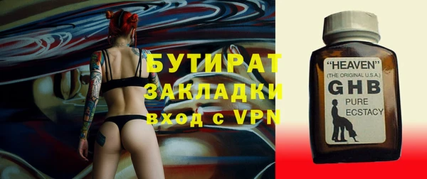 трава Ладушкин