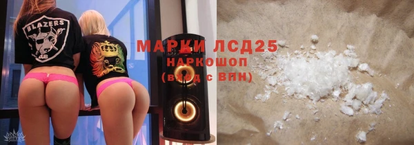 мяу мяу кристалл Сатка