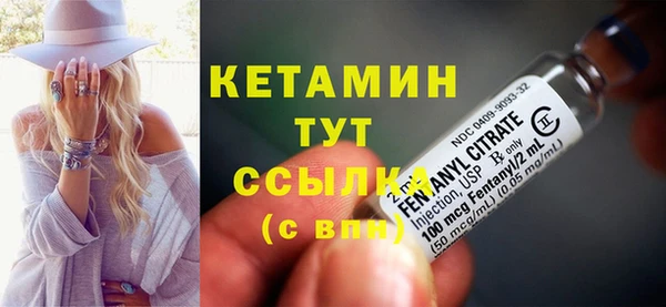 марки nbome Сосновка