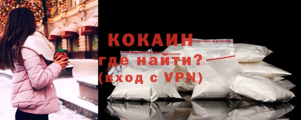 MDMA Семилуки