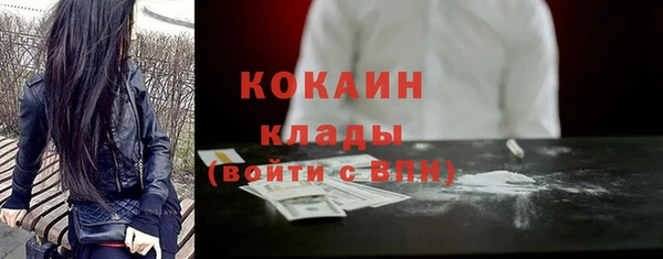 мефедрон VHQ Семикаракорск