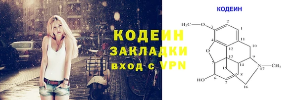 трава Ладушкин