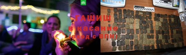 ALPHA PVP Лабытнанги
