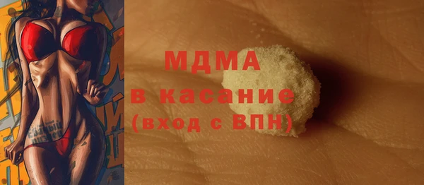 MDMA Premium VHQ Сосновый Бор