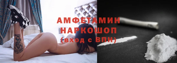 мяу мяу кристалл Сатка