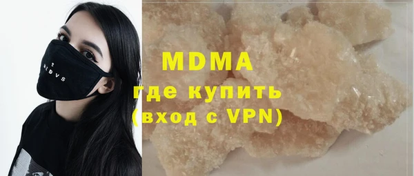 гашиш Сосновоборск