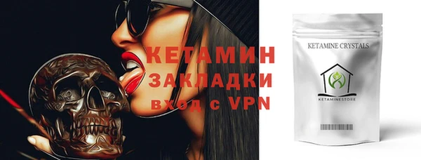 трава Ладушкин
