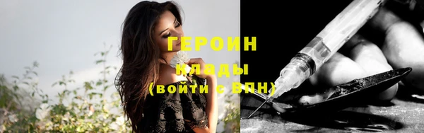 герыч Тайга