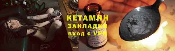 ALPHA PVP Лабытнанги