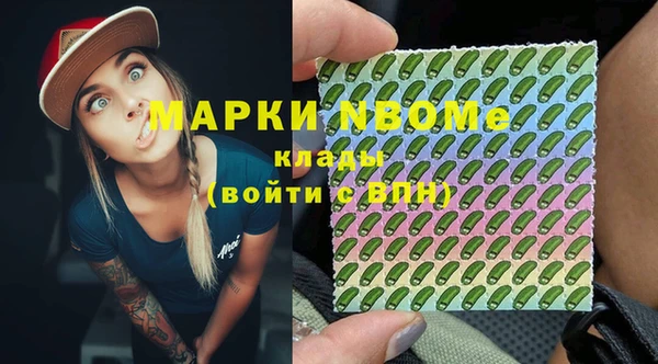 бошки Сафоново