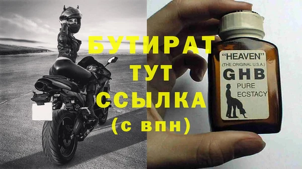 MDMA Семилуки