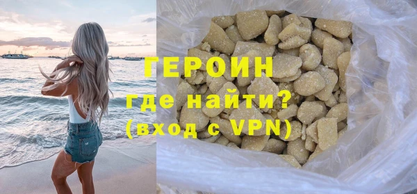 мяу мяу кристалл Сатка