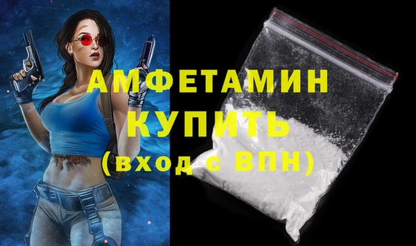 а пвп мука Саяногорск