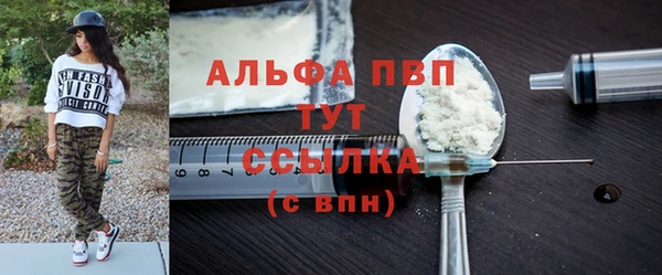 трава Ладушкин