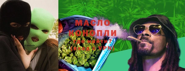 а пвп мука Саяногорск