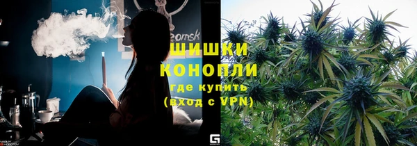 бошки Сафоново