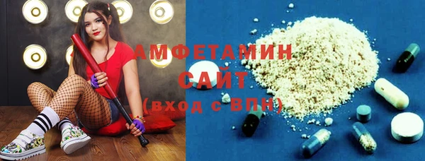 бошки Сафоново