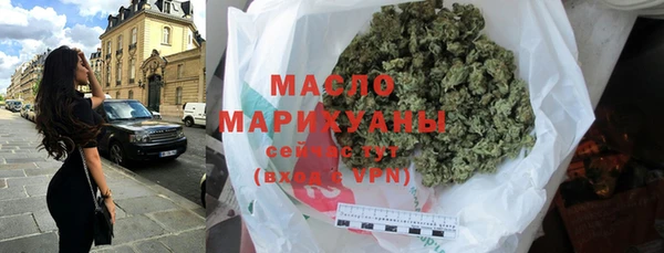 мефедрон VHQ Семикаракорск