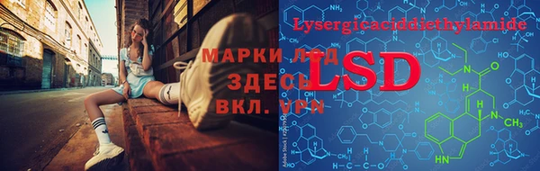 мефедрон VHQ Семикаракорск
