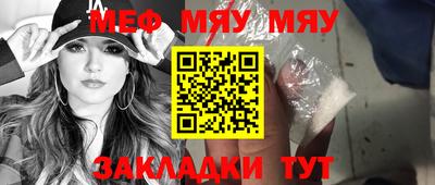 амфетамин Бугуруслан