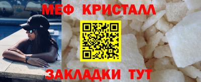 бутик Бийск