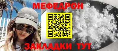 амфетамин Бугуруслан