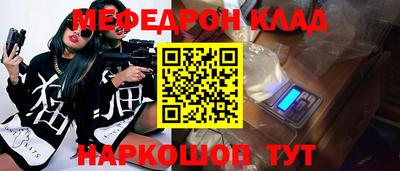 кристаллы Будённовск