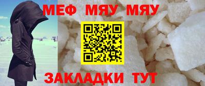 амфетамин Бугуруслан
