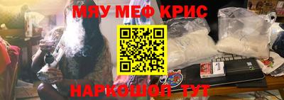 амфетамин Бугуруслан