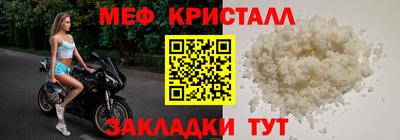 синтетический гашиш Беслан