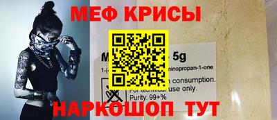 кристаллы Будённовск
