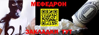 амфетамин Бугуруслан