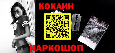 бутик Бийск