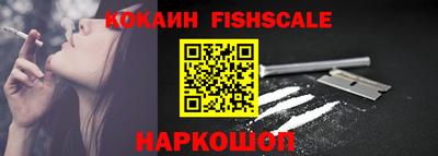 ALPHA PVP Абакан