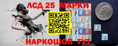 синтетический гашиш Беслан