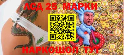 синтетический гашиш Беслан